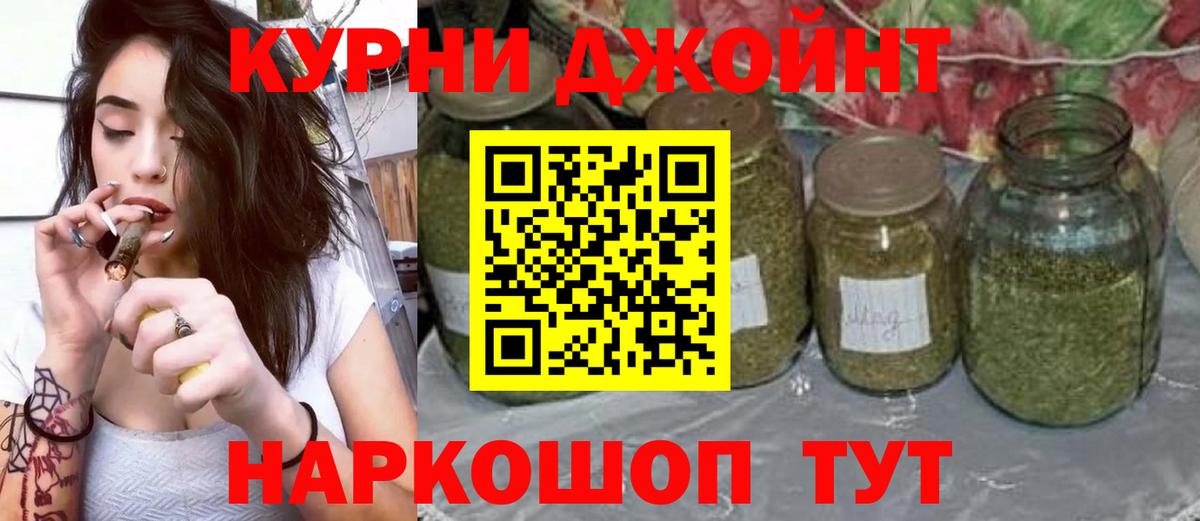 Шишки марихуана OG Kush Сегежа