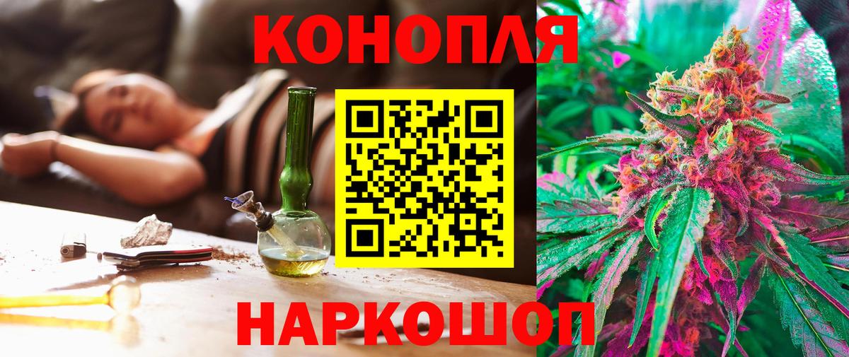 Шишки марихуана AK-47  Вход с VPN  Канабис VHQ  Сегежа  Каннабис индика 